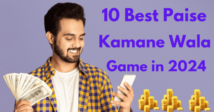 Paise Kamane Wala Game